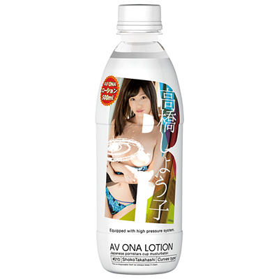 AV ONA LOTION 500ml 高橋しょう子 500ml