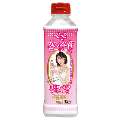ペペ 女の本音ローション 田中レモンプロデュース 艶プラセンタ 500ml