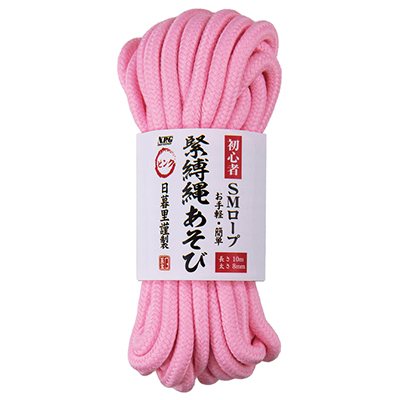 初心者SMロープ 緊縛縄あそび ピンク 長さ10m 太さ8mm