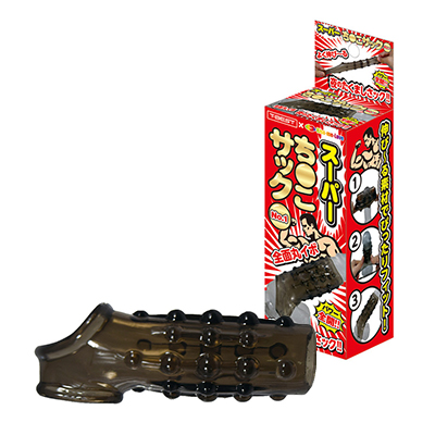スーパーち●こサック　No．1