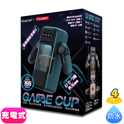 Easylive　GAMECUP