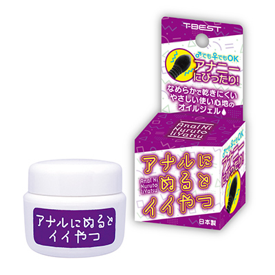 アナルにぬるとイイやつ 10g