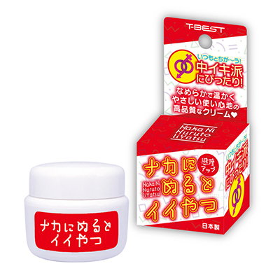 ナカにぬるとイイやつ 10g