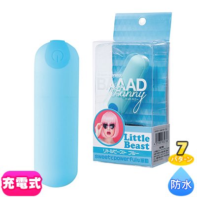 Baaad Bunny(バッドバニー) リトルビースト ブルー