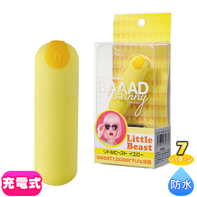 Baaad Bunny(バッドバニー) リトルビースト イエロー