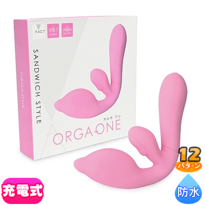 ORGA-ONE　オルガワン　ピンク