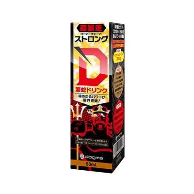 ストロングD　海蛇　ドリンク　超暴走　-オーバーチャージ- 50ml