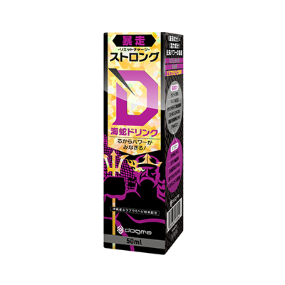ストロングD　海蛇　ドリンク　暴走　-リミットチャージ- 50ml
