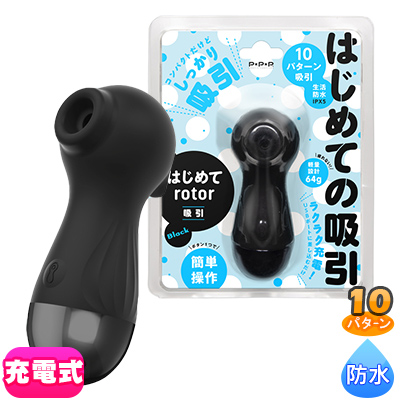 Ϥơrotor-۰-black