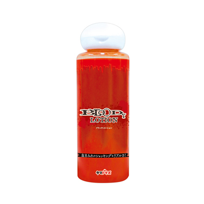 ブラッディローション 120ml