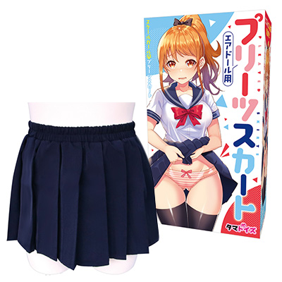 エアドール用プリーツスカート