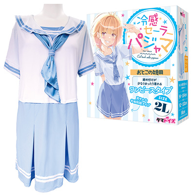 冷感セーラーパジャマ おとこの娘用