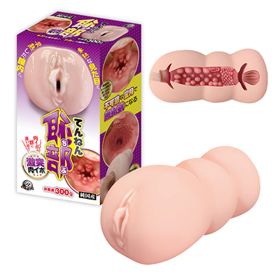 てんねん恥部 激突肉イボ