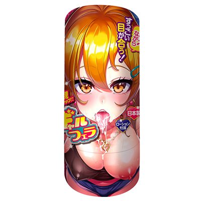 ギャルフェラ