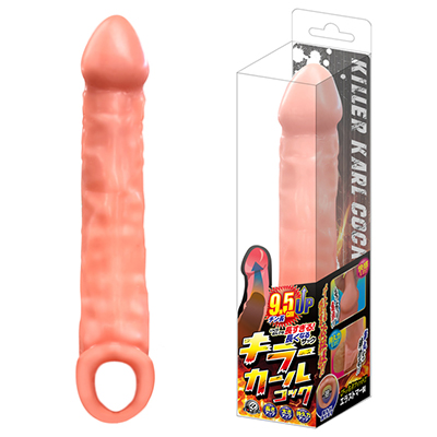 キラーカールコック
