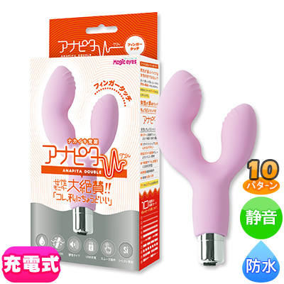 ナカイキ覚醒 アナピタW フィンガータッチ