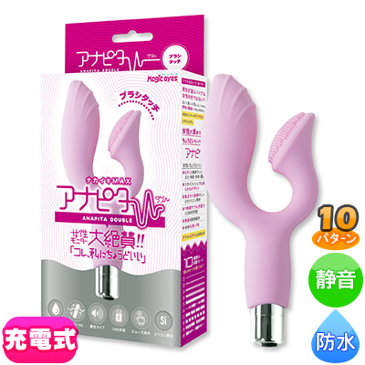 ナカイキMAX アナピタW ブラシタッチ