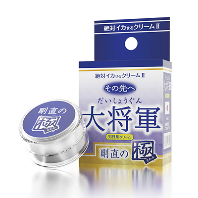 絶対イカせるクリーム2 極 その先へ 大将軍 剛直の極 12g