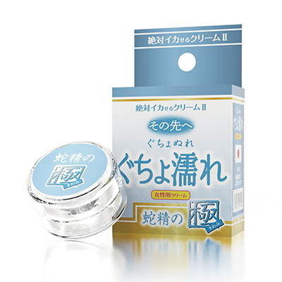 絶対イカせるクリーム2 極 その先へ ぐちょ濡れ 蛇精の極 12g