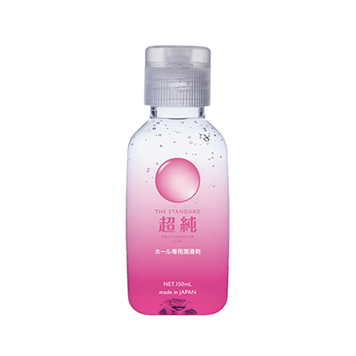 超純マスターベータールーブ 150ml