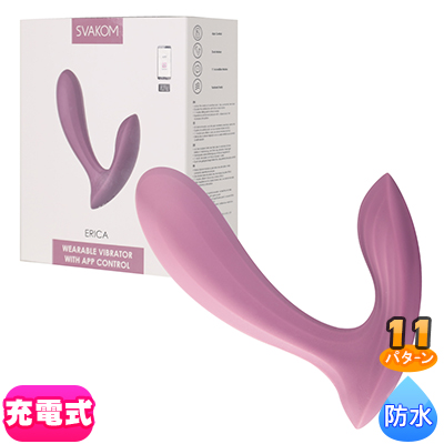 SVAKOM （スヴァコム） エリカ ロマンティックローズ