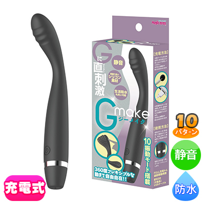 ジーメイク ブラック Gmake Black