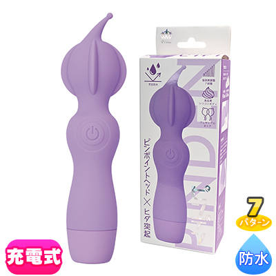 ピンデン パープル