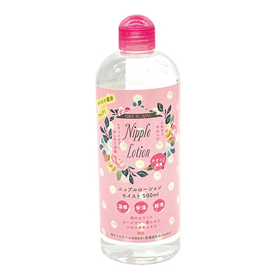 ニップルローション モイスト（500ml）