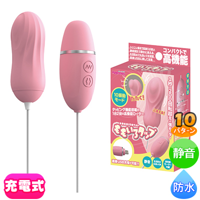 ももいろタップ シングル