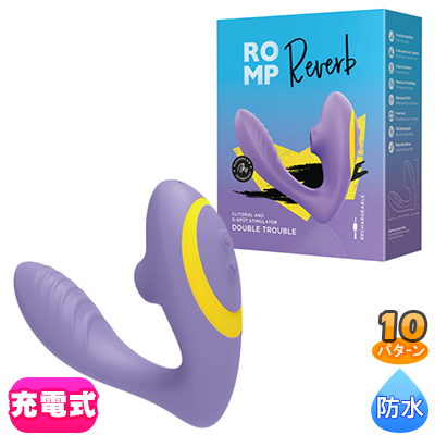 ROMP リバーブ