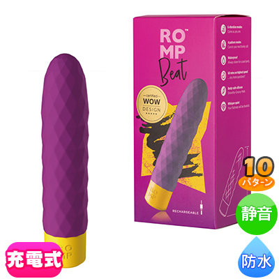 ROMP ビート
