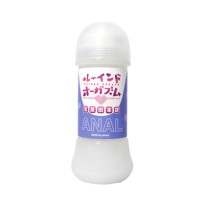 ルーインドオーガズム アナルローション 200ml