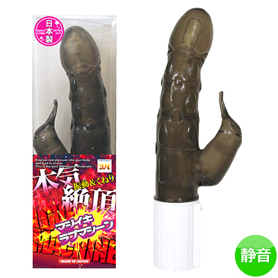 マジイキラブマシーン（MIYA029）
