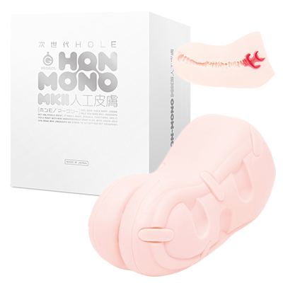 次世代HOLE HON-MONO MKⅡ 人工皮膚
