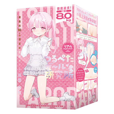 つるぺたガール研究所 リアル アルティメット