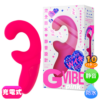 完全防水_静音設計 G VIBE[ジーバイブ] pink
