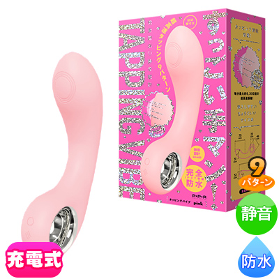 完全防水_静音設計 TAPPING VIBE[タッピングバイブ] pink