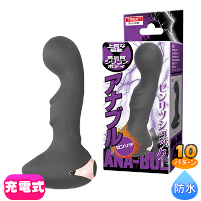 アナブル ゼンリツ