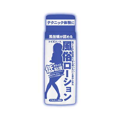 風俗ローション さらっと低粘度 150ml