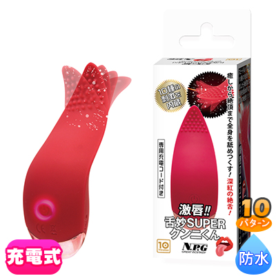 激唇? 舌妙SUPERクンニくん