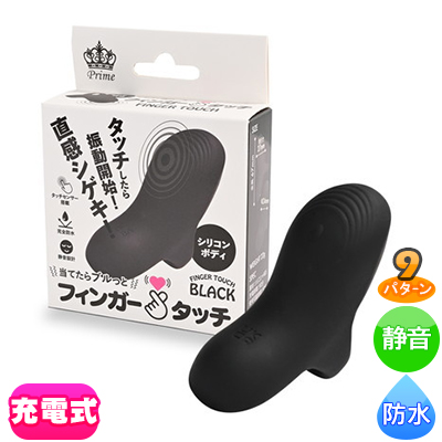 フィンガータッチ ブラック