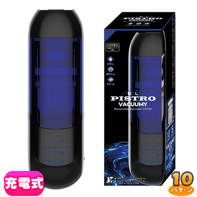 NOL PISTRO VACUUMY（ピストロ バキューミー）