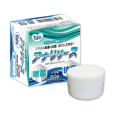 「アナリリース」アナルを除菌抗菌ほぐして解放！50g