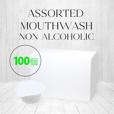 アソート マウスウォッシュ ノンアルコール 12ml 100個入り