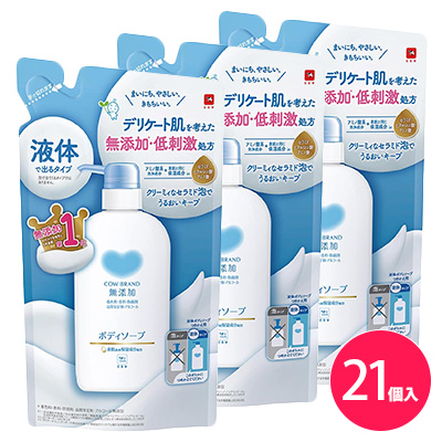 カウブランド無添加ボディソープ詰替用 380mL 21個入り