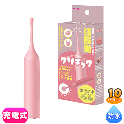 クリチョク ピンク