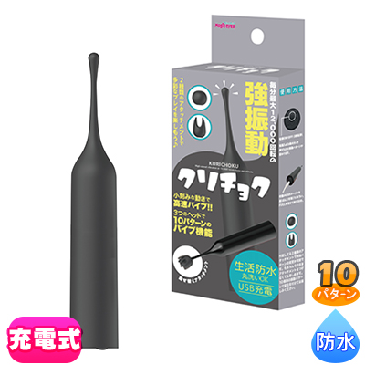 クリチョク ブラック