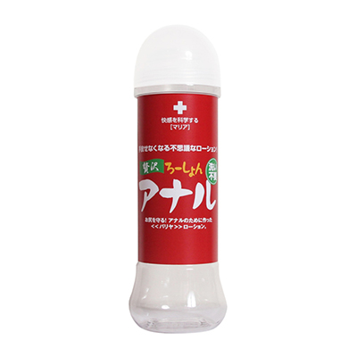 贅沢アナル 300ml洗い不要