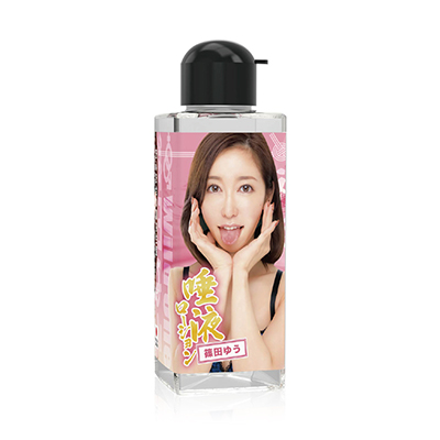 神フェラ唾液ローション 篠田ゆう 180ml