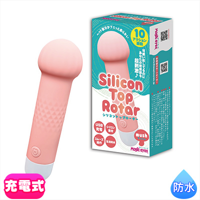 シリコントップローター マッシュ